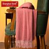 100% Wool Warm Scarf and Large Shawl