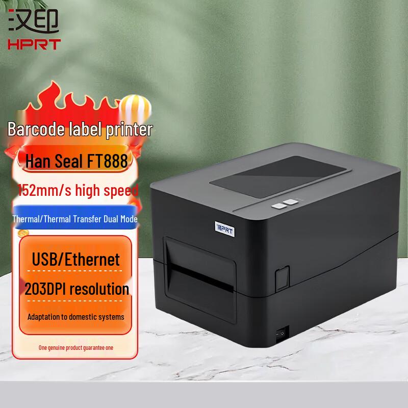 HPRT FT888 Thermal Transfer Label Barcode Printer