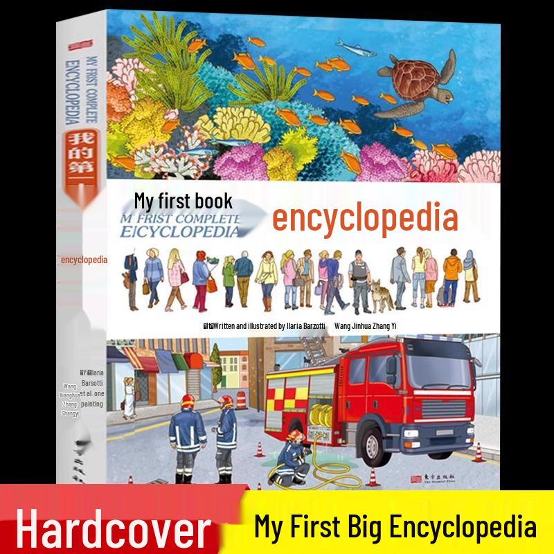 My First Big Science Encyclopedia: Fun Hardcover for Primary School Kids