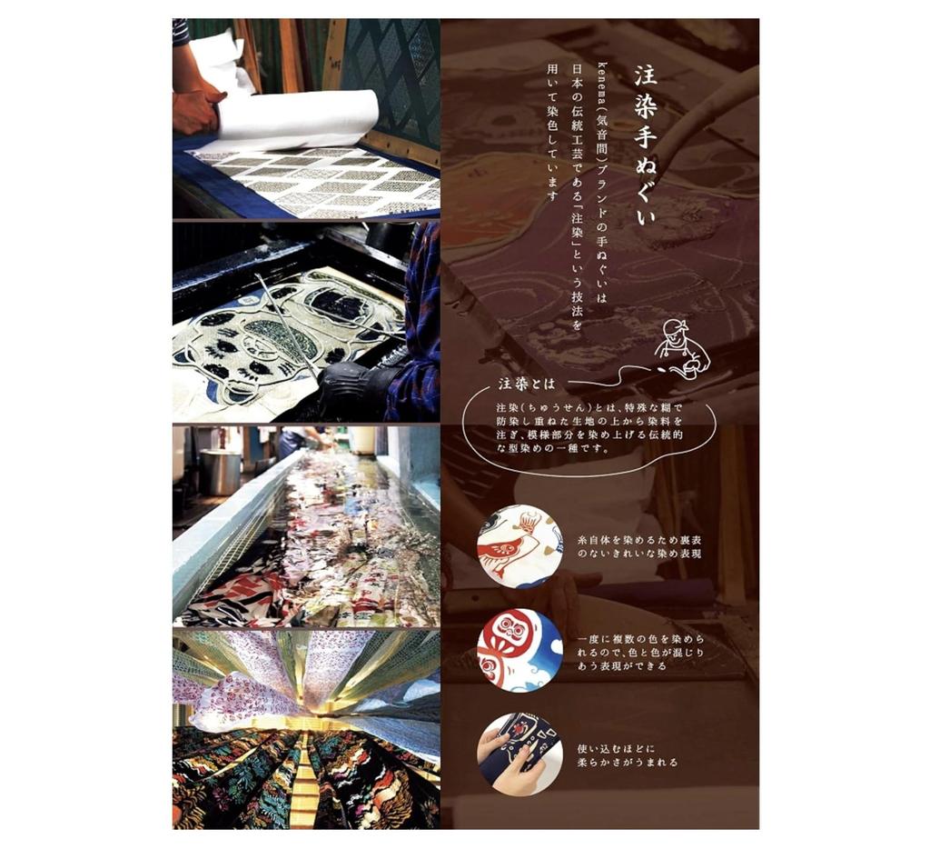 Momin Mumin Miyamoto Tenugui Håndkleveggteppe Chusen-farget Lurtid