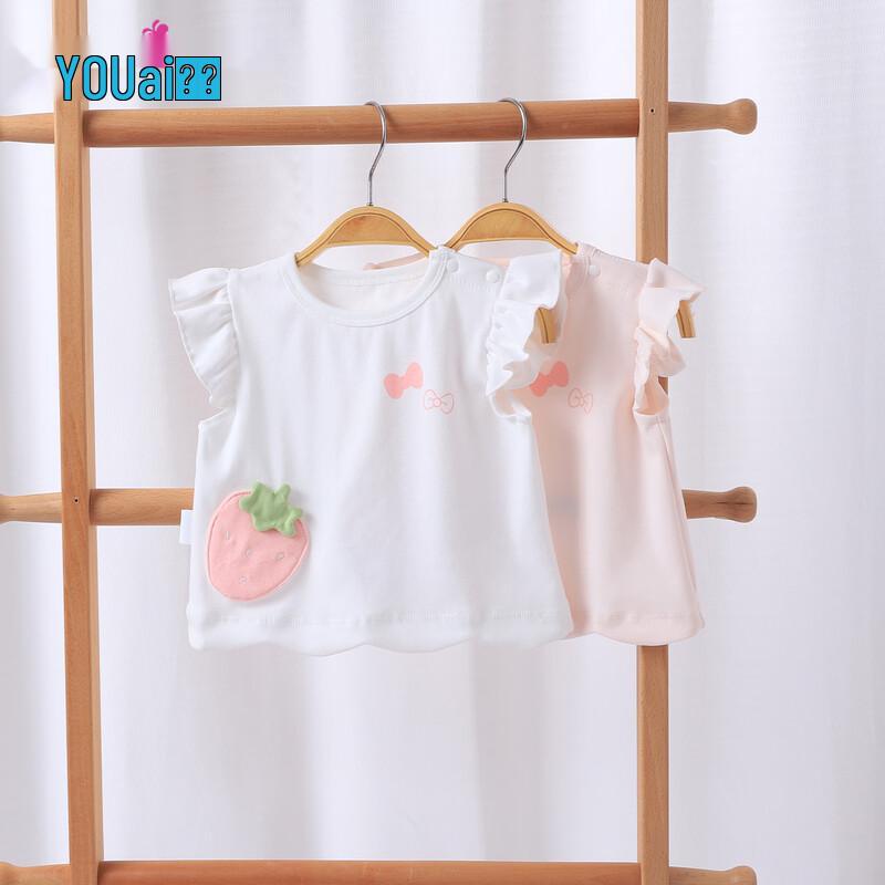 Youqi Baby Girl Flutter Sleeve Summer T-Shirt