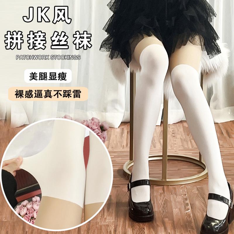 Japanese Style jk Black stockings, fake over-the-knee thigh-high socks, sexy fake calf-high spliced leggings, white pantyhose for women