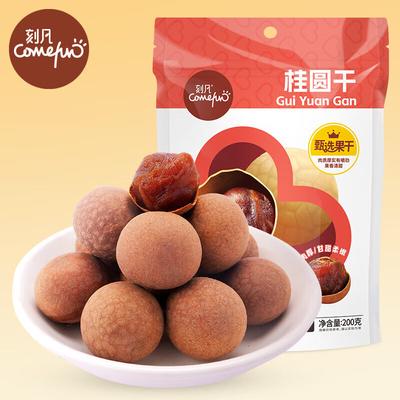 وجبات خفيفة – حلويات