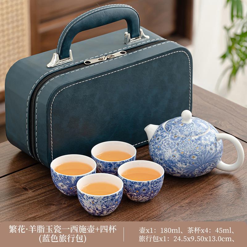 1011 New Travel Tea Set, Light Luxury and Portable, One Pot and Four Cups of Ru Kiln Car Express, Free Business Gifts