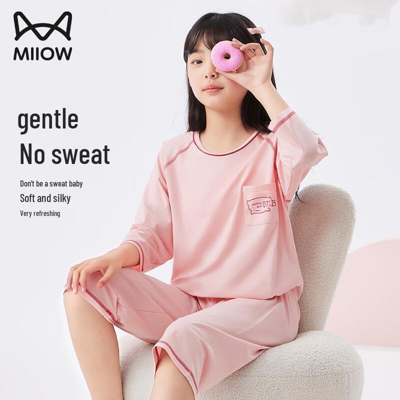Mao Ren Girls' Modal Seven-Sleeve Pajama Set