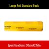 You+Neng 30cm PVC Food Wrap Large Roll