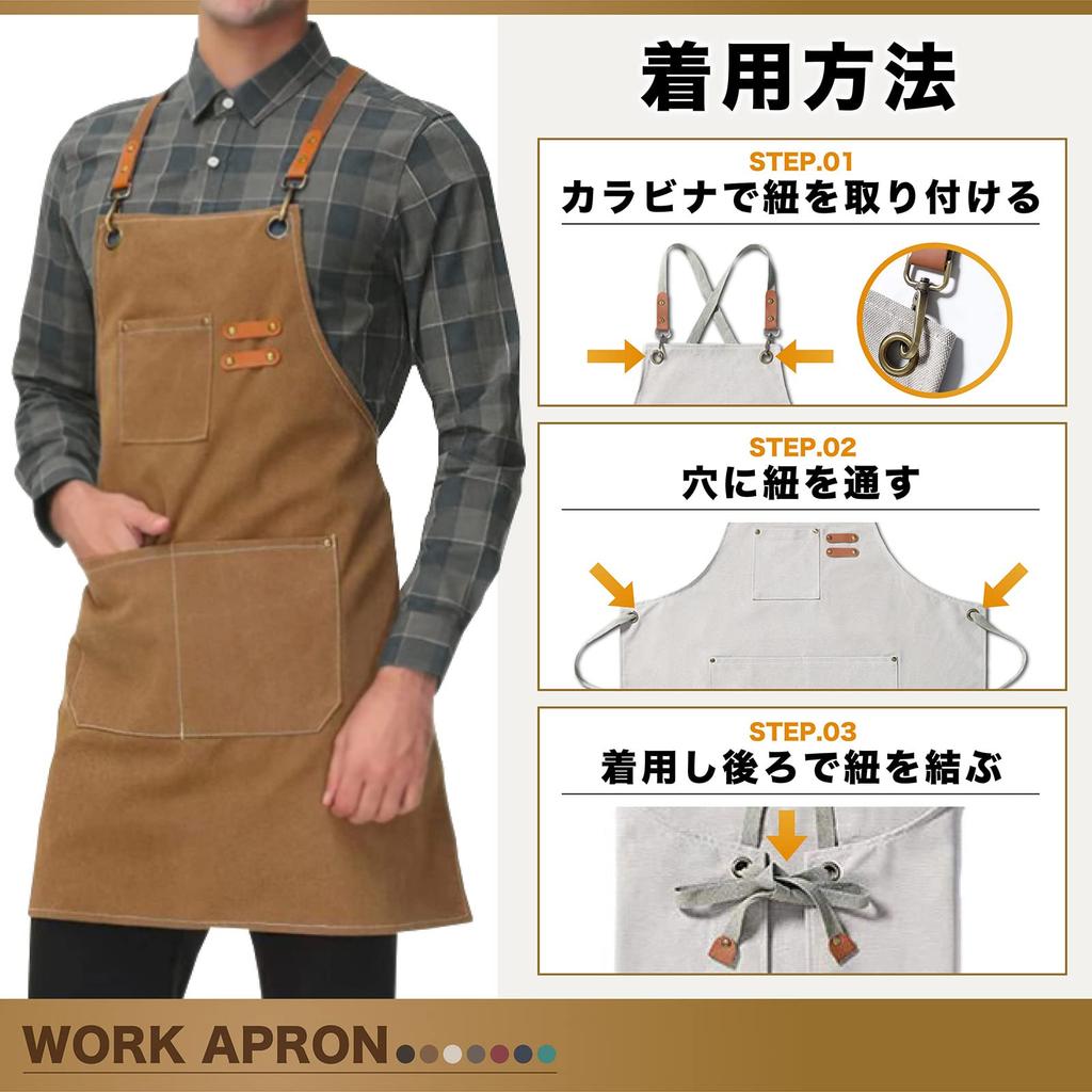 Schürze für Outdoor-Aktivitäten Baumwolle waschbar für BBQ Braun [Pelata] (100% / / langlebig) Camping, DIY, Cafés, Lagerfeuer, (unisex)