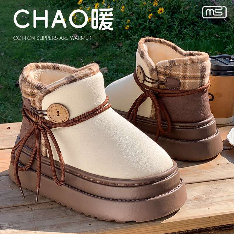 Plush cotton slippers winter 2025 new home thick-soled plush warm high-top cotton shoes indoor