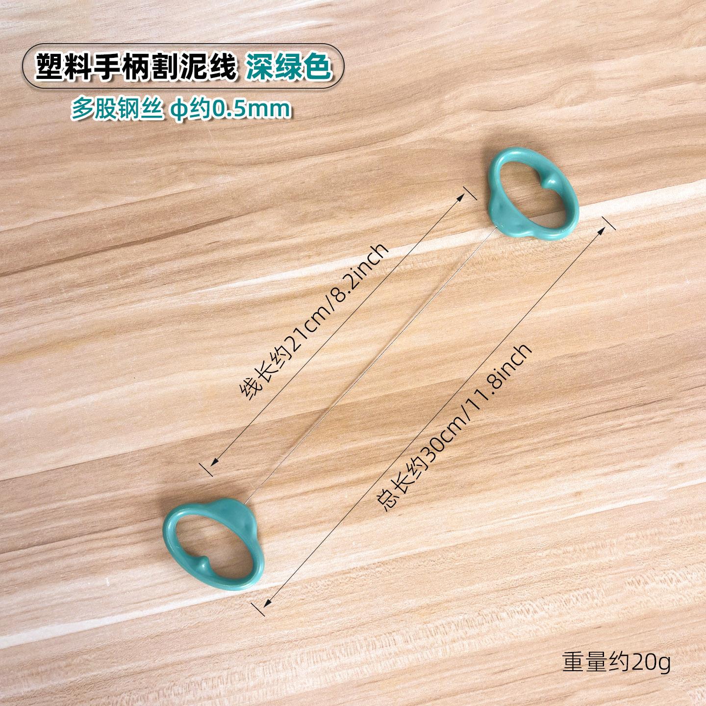 

Pottery Plastic Handle Cutting Mud Line Stainless Steel Spring Corrugated Texture Special Clay Cutting Tool Pottery Enthusiasts темно-зеленого