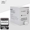 Zhiyin Compatible Gestetner Ink for 6302 Quick Printers