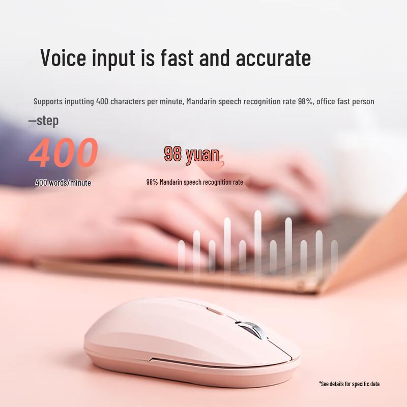 iFLYTEK Smart Mouse M110