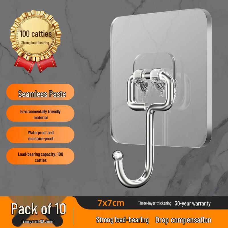 

Strong Adhesive Hooks