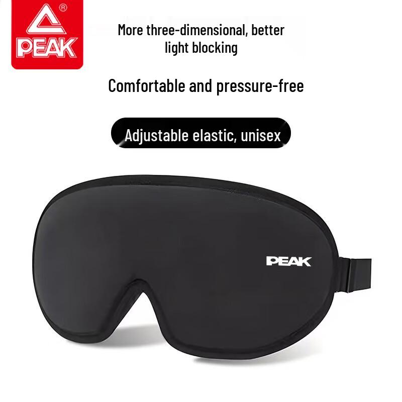 Peak Adult Sleep Eye Mask