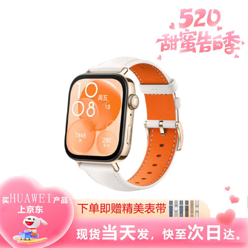 

HUAWEI WATCH FIT 3 Smartwatch (CN version)