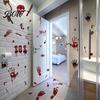 Immersive Horror Party Supplies Halloween Stickers, with Spooky Handprints Footprints Printed, PVC Scary Footprint Decals Self-adhesive Decals,
