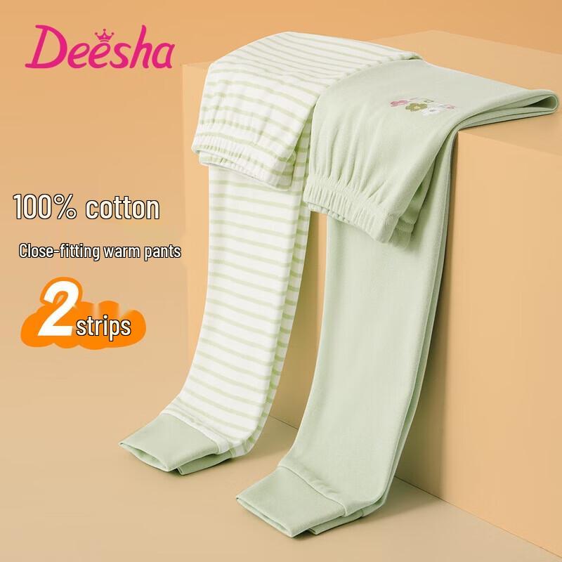 DEESHA Girls  2-Pack Pure Cotton Thermal Leggings 140
