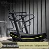Yimai Commercial Non-Motorized Track Treadmill & Integrated Trainer