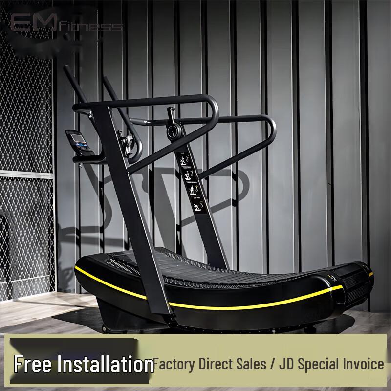 Yimai Commercial Non-Motorized Track Treadmill & Integrated Trainer