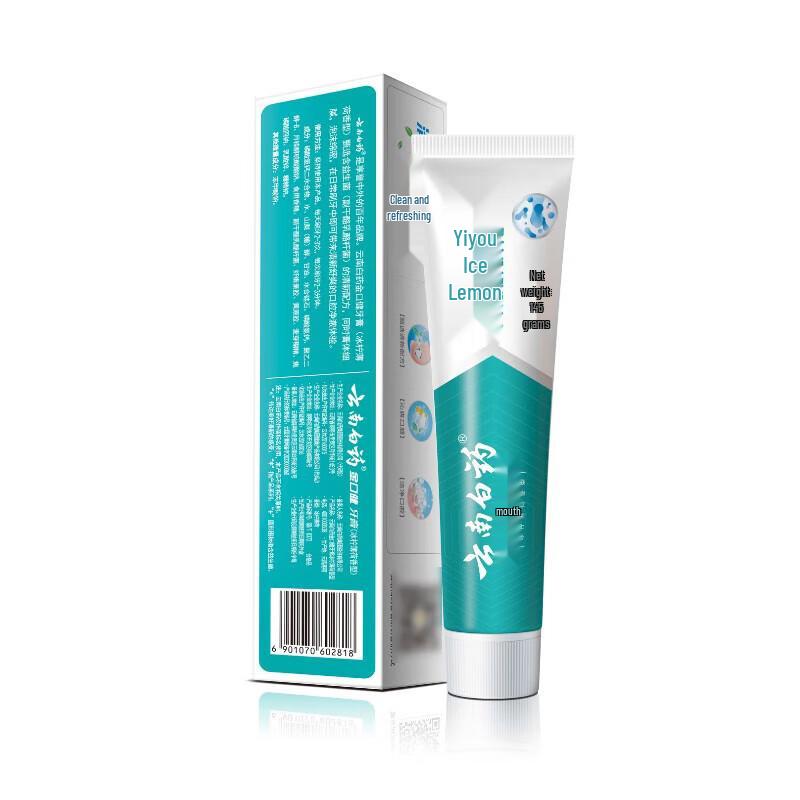 Yunnan Baiyao Toothpaste & Oral Care Set