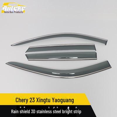 Chery 23 Xingtu Yaoguang 3D Stainless Steel Rain Shield Decorative Sticker