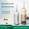 Cross-Border Portable Electric Water Flosser & Tongue Cleaner for Orthodontics