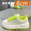 Casual board shoes thick sole invisible inner height increase CM spring and summer sports leisure mesh shoes