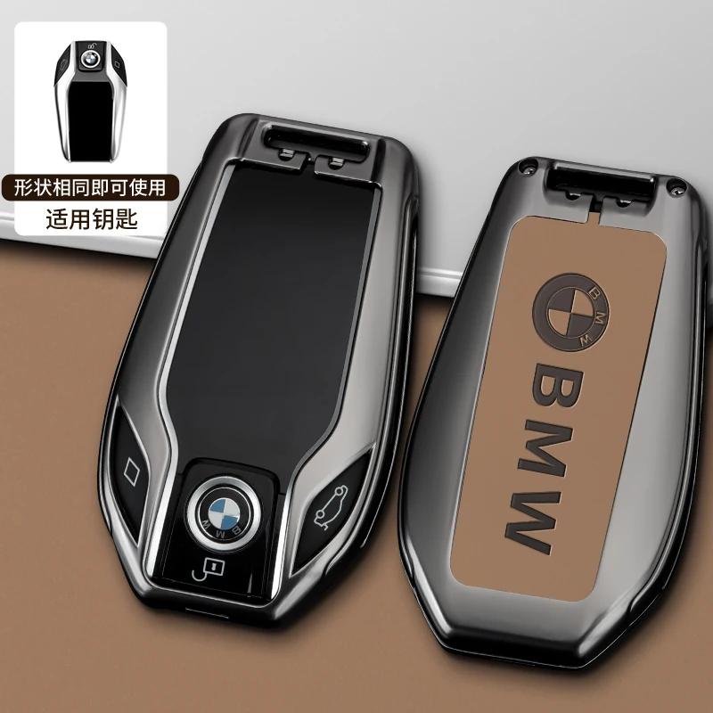 Car Sticker Hot 2025 Car Smart  Remote Key Case Cover Shell Holder Fob For BMW 5 7 Series G11 G12 G30 G31 G32 i8 I12 I15 G01 X3