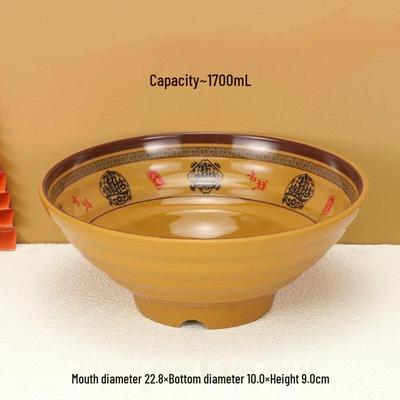 Zhi Shi Auspicious Melamine Ramen Bowl Set