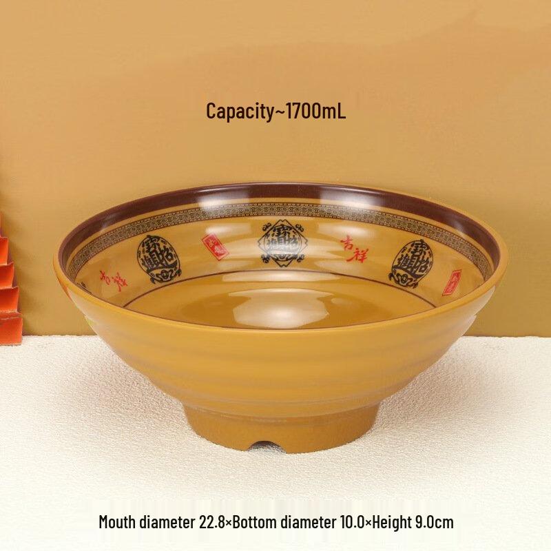 

Zhi Shi Auspicious Melamine Ramen Bowl Set