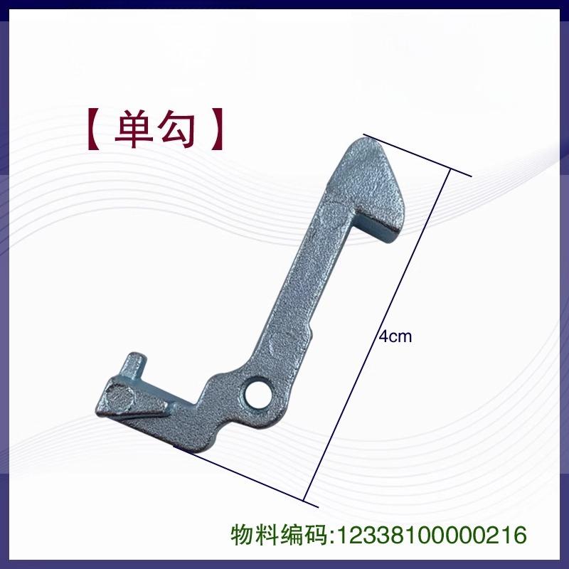 Suitable for Midea little Swan Hisense drum washing machine door hook, door lock, hinge switch