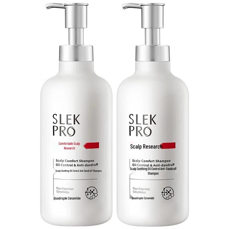 Shu Lei Amino Acid Oil Control Anti-Dandruff Shampoo Set