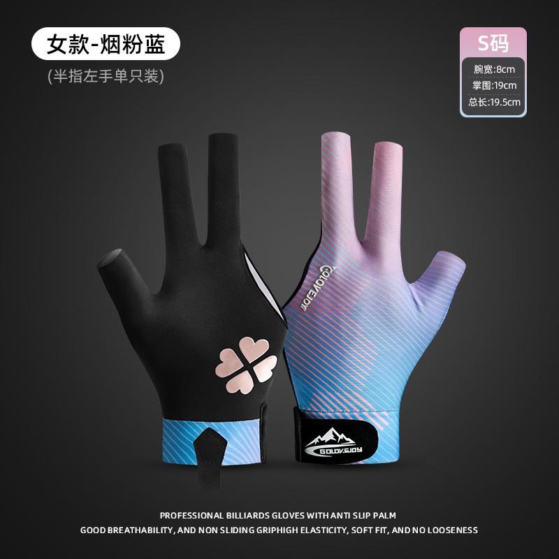 Lightweight Breathable Snooker Billiards Glove 3-Finger Open Design Anti-Slip Cue Grip Right Or Left Hand Cycling Sports Use