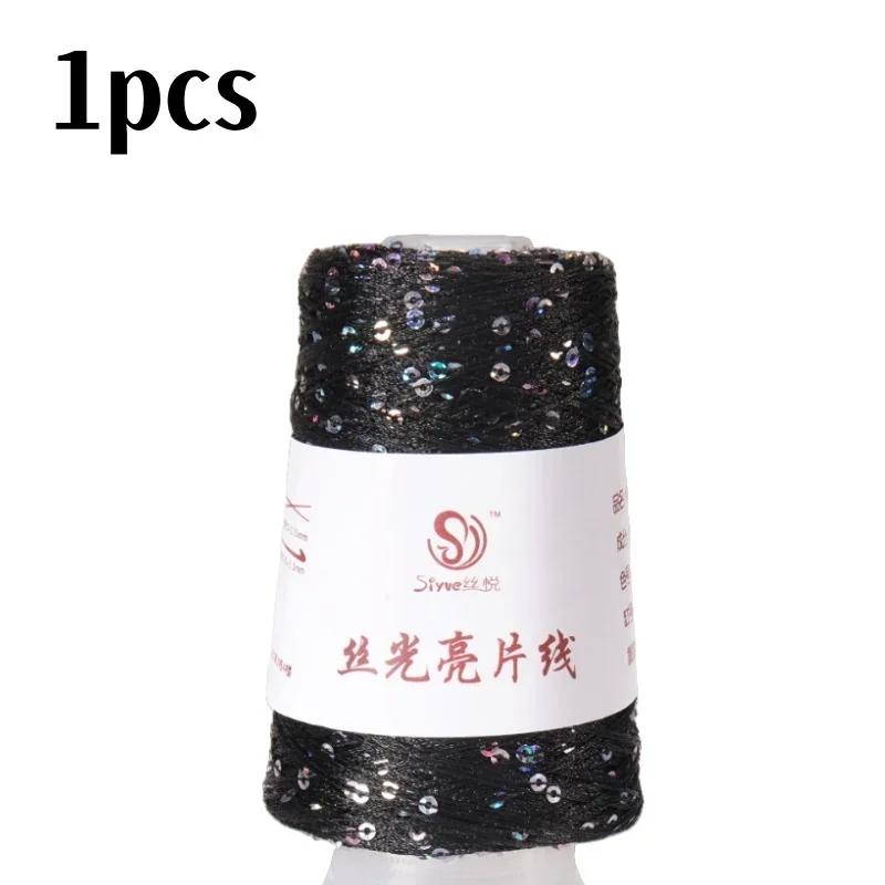 150 Colour 700M 100g Special Sequin Yarn DIY Garment Accessories Rag Doll Knitting Yarn
