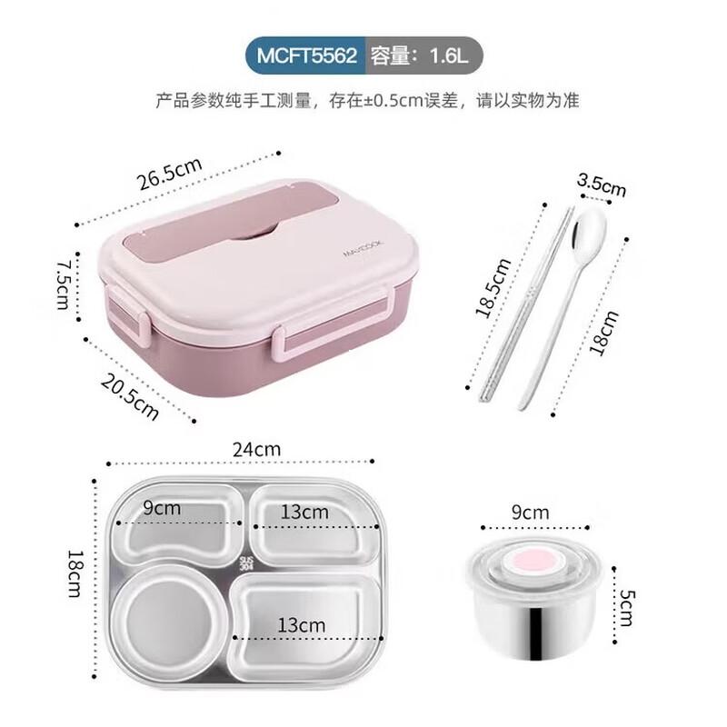 

MAXCOOK 316L Stainless Steel 4-Compartment Lunch Box