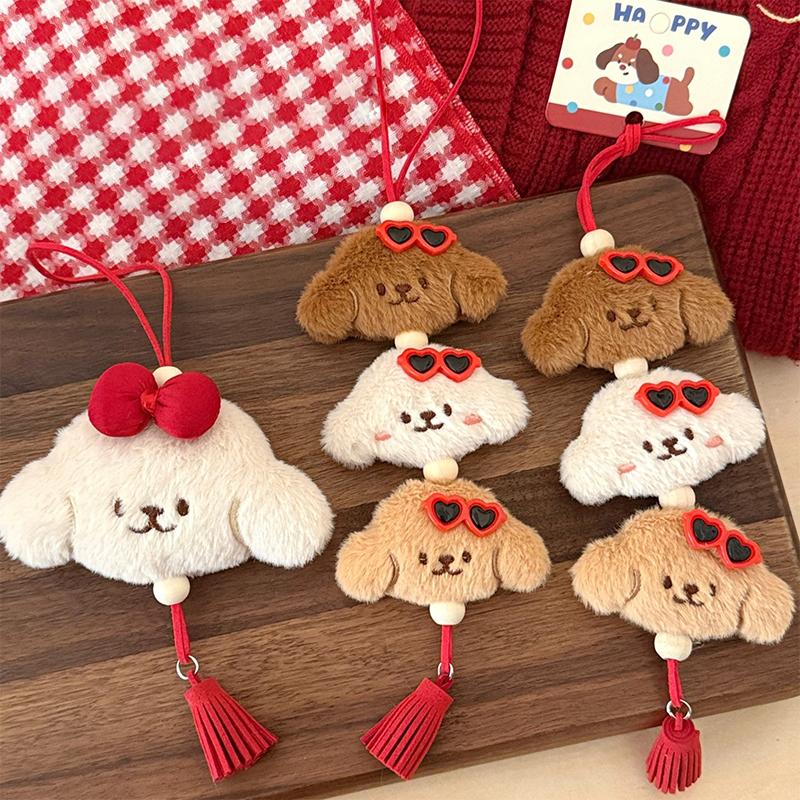 Cute Puppy Plush Keychain, Cartoon Plush Bow Dog Keychain, Student Headphone Decoration, Women'S Car Key Handbag Key Ring