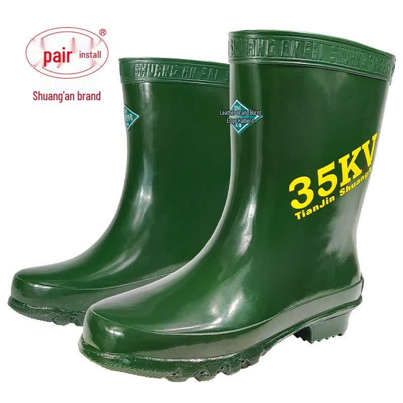 Shuang an 35KV Insulated Electrician Safety Boots 38