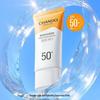 CHANDO Lightweight Hydrating Sunscreen Lotion SPF50+ PA+++ (5x50mL)
