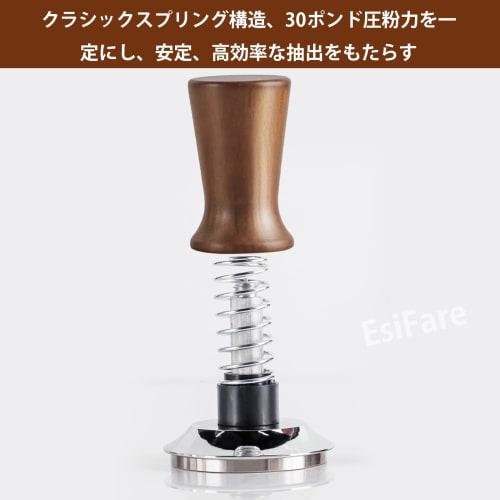 EsiFare 53mm Espresso Tamper, Coffee Hand Tamper with Stainless Steel Ripple Base and Wooden Handle, Coffee Hammer, Calibrated Tamper, No Tilt, Perfec
