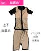 lemode (Le Mode) Women's Made in Japan Fitness Swimsuit with Separate Cap Set, Anti-Flip, Maternity, MC143 (ML, Blue)