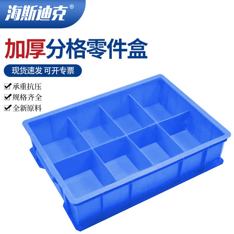 Haistik HKCC05 Plastic Parts Storage Bins