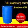 200L Industrial Plastic Storage Drum