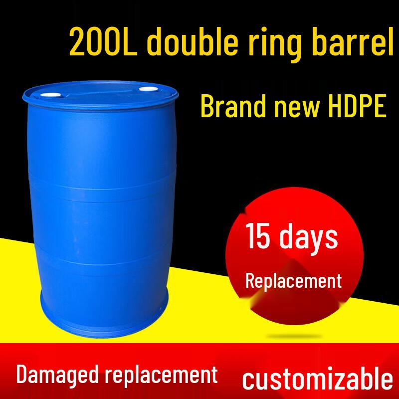 200L Industrial Plastic Storage Drum