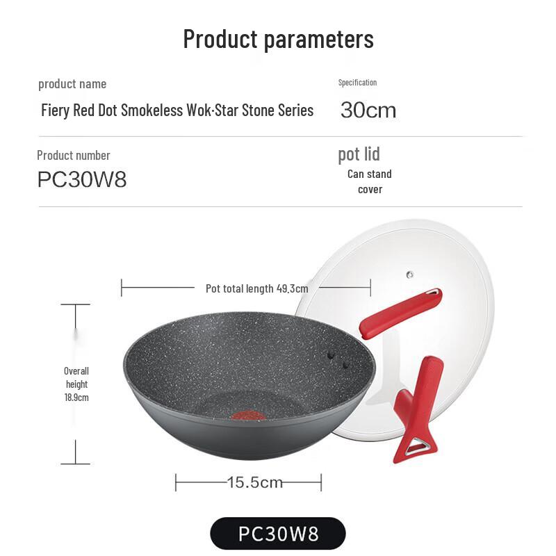 SUPOR PC30W8 30cm Maifan Stone Non-stick Wok