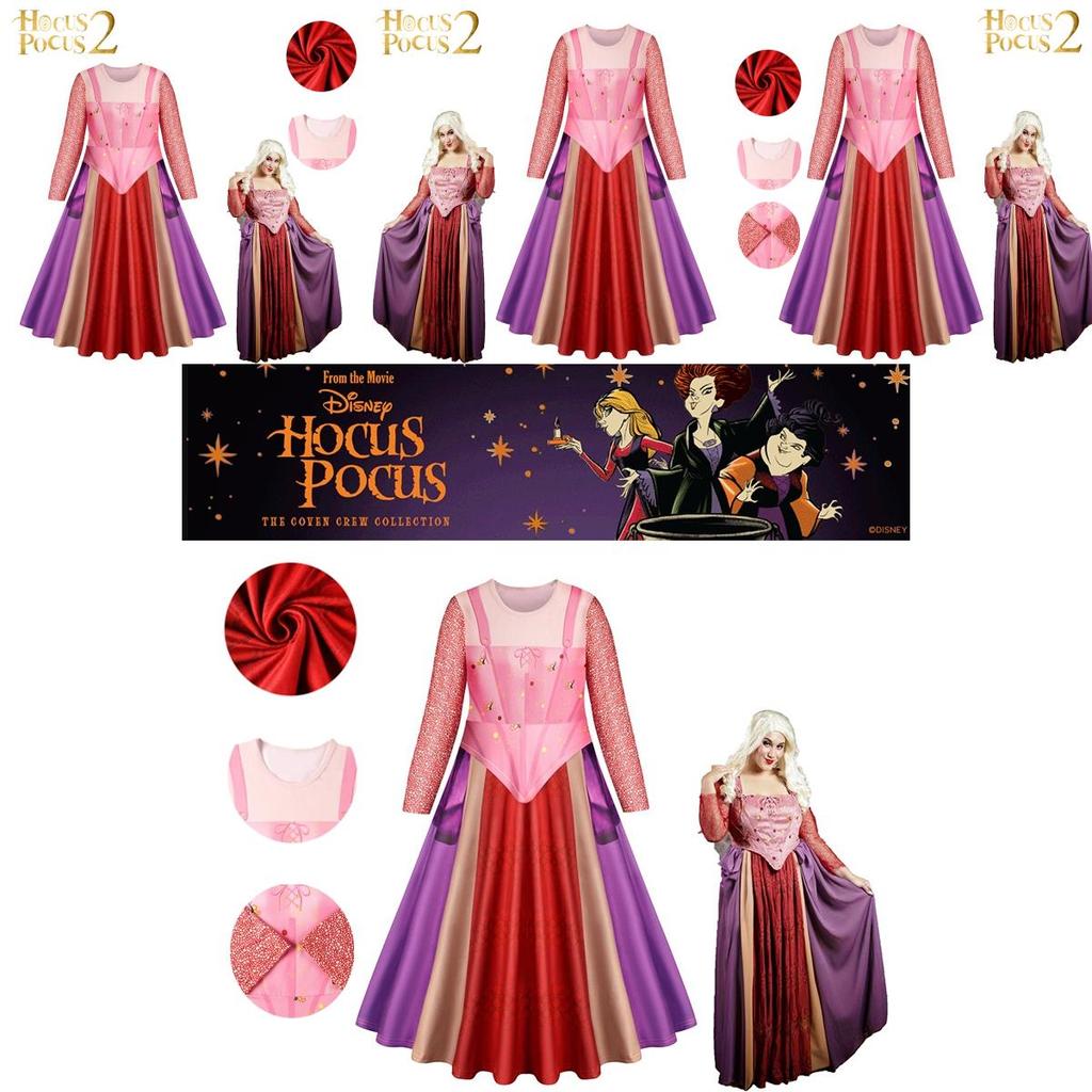 Set Costume Sarah Sanderson Hocus Pocus Per Cosplay E Halloween