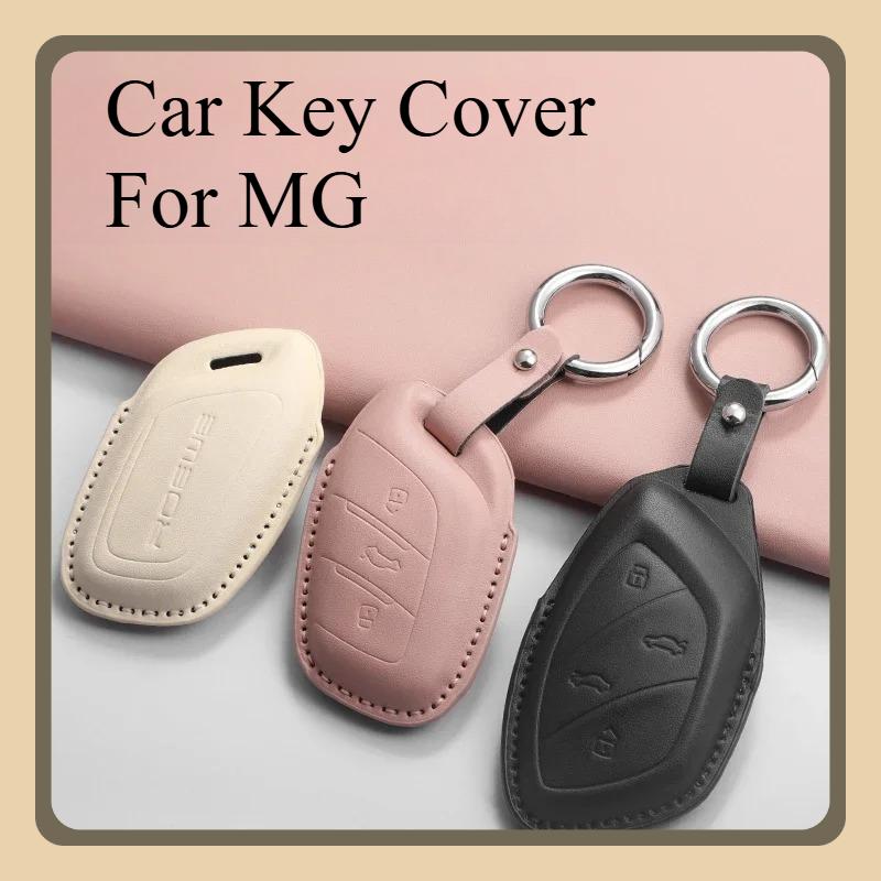 Car Key Cover For Mg 4  Mg4 Ev Mg Hs Gt Zs Ev Zx Mg5 Mg6 Control Protect Cover Durable Car Key Bag Case Cover Accessorie