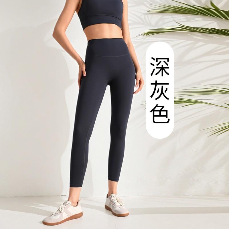 High-Waisted Seamless Yoga Leggings Women Breathable Quick-Dry Fitness Pants With Butt-Lifting Design