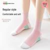 Women's Mid-Calf Pure Cotton Running Socks for Spring and Autumn - Ideal for Outdoor Sports, Badminton, and Basketball.