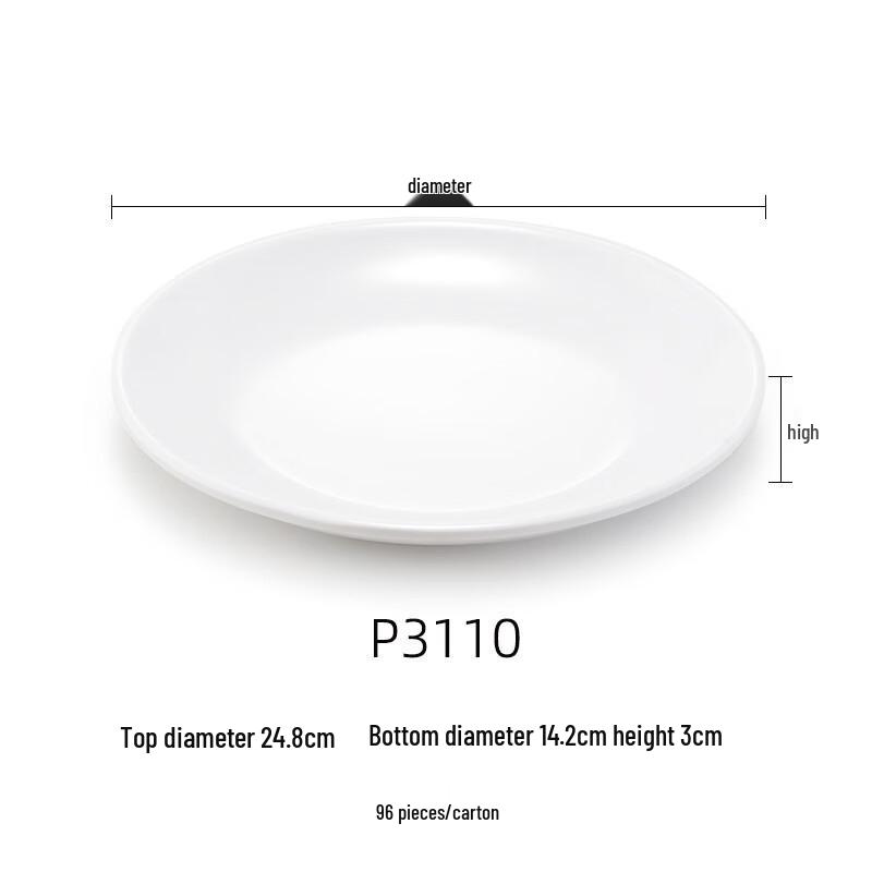 Jijun Melamine Imitation Porcelain White Shallow Plates