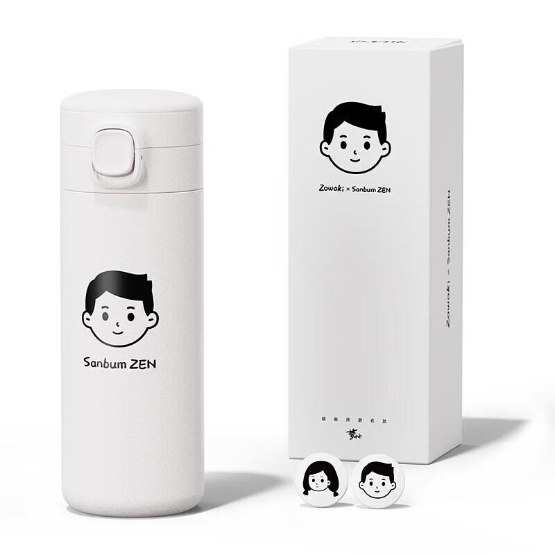 Zao Wu Ji L17-300 Stainless Steel Pop-up Lid Insulated Bottle