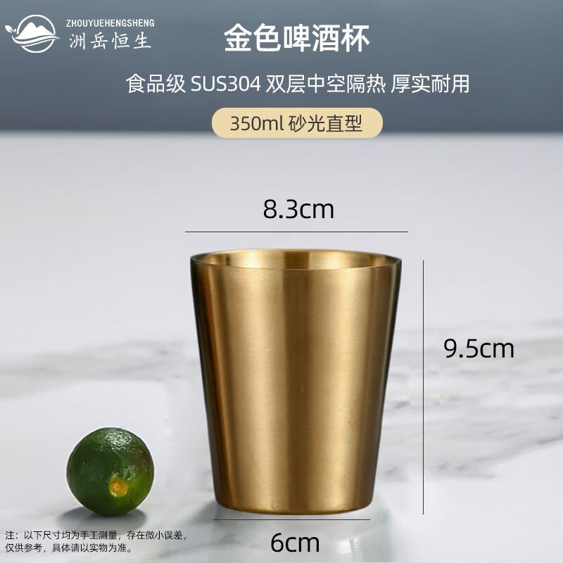 

Кружка из нержавеющей стали 304 золотого цвета в корейском стиле ZHOUYUEHENGSHENG